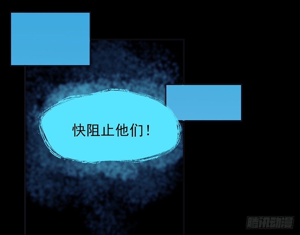 荒灵(1/2)-第23话