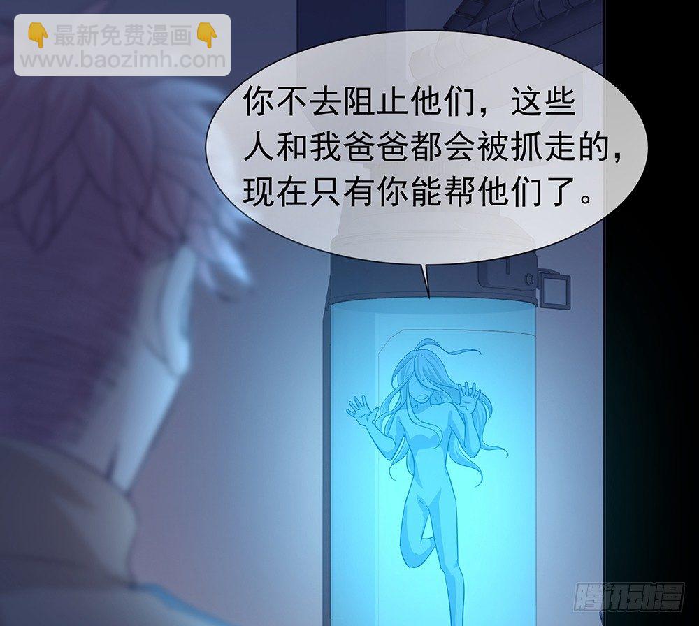 荒灵(1/2)-第23话