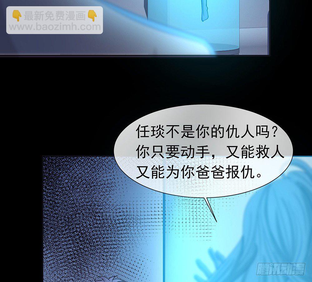 荒灵(1/2)-第23话