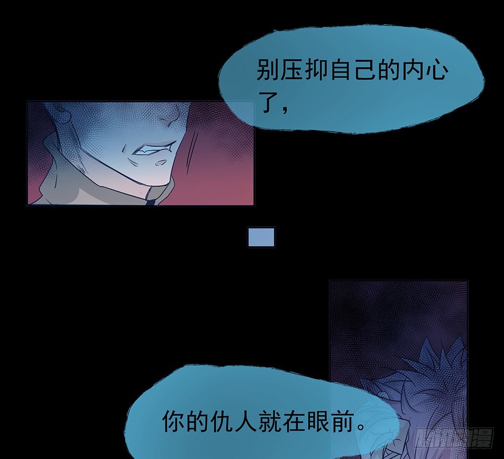 荒灵(1/2)-第23话