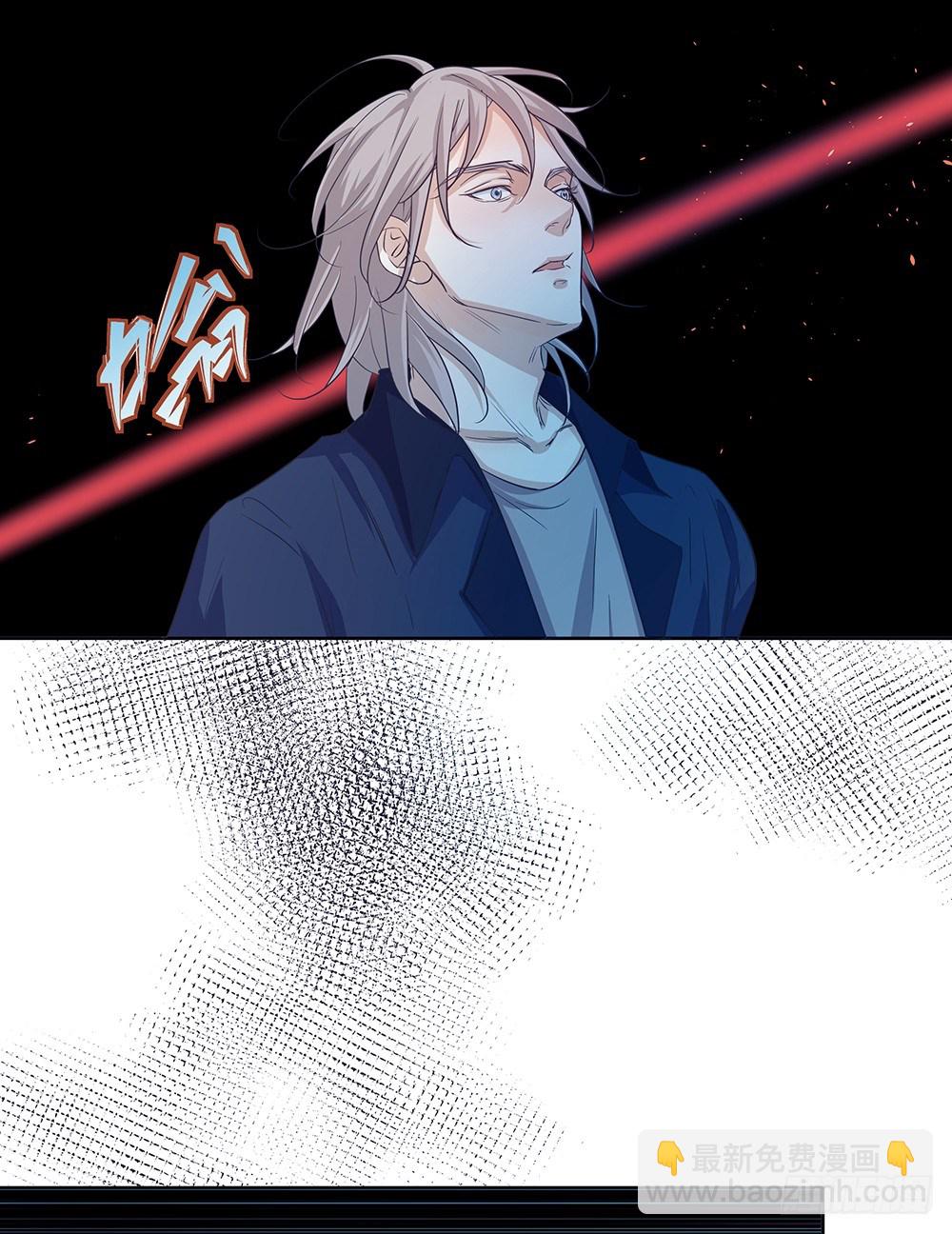 荒灵(1/2)-第23话