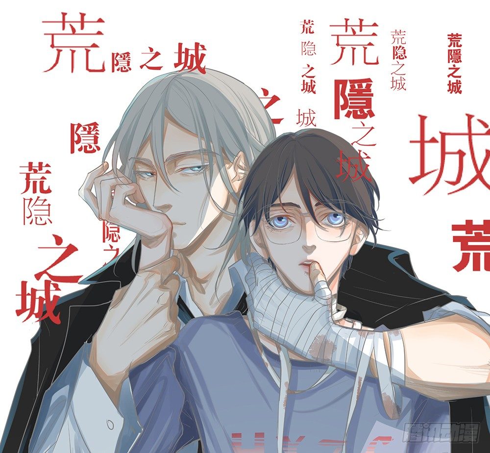 心悸的感觉(1/2)-第25话