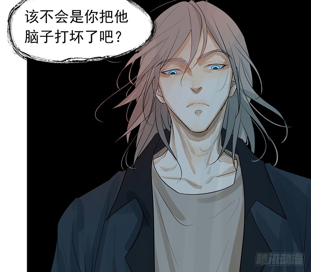 心悸的感觉(1/2)-第25话