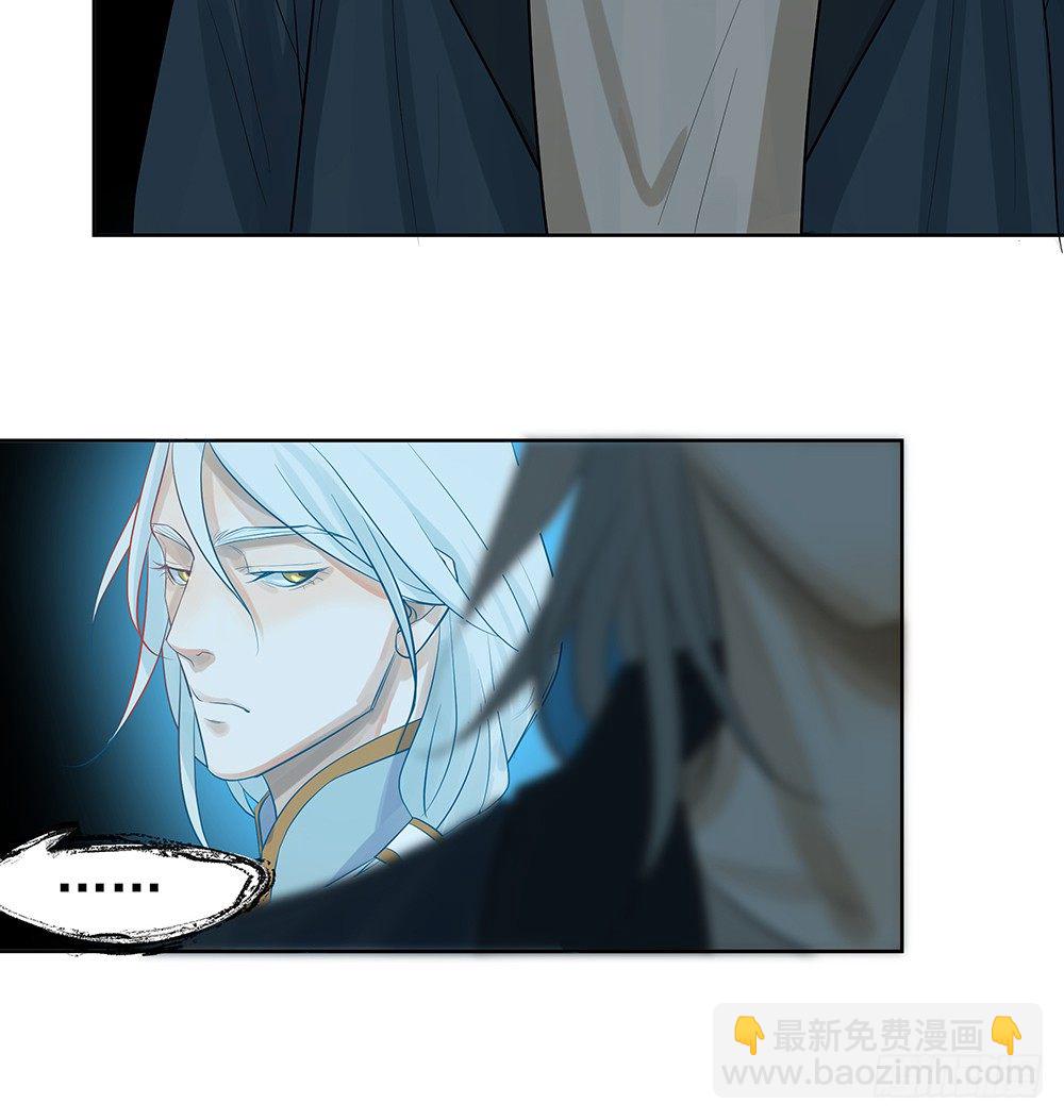 心悸的感觉(1/2)-第25话