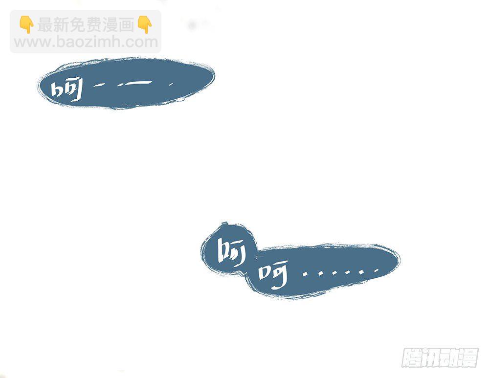 心悸的感觉(1/2)-第25话