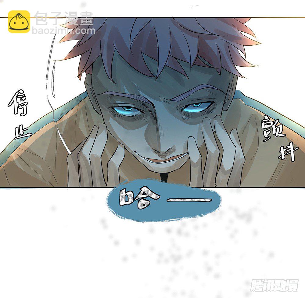 心悸的感觉(1/2)-第25话