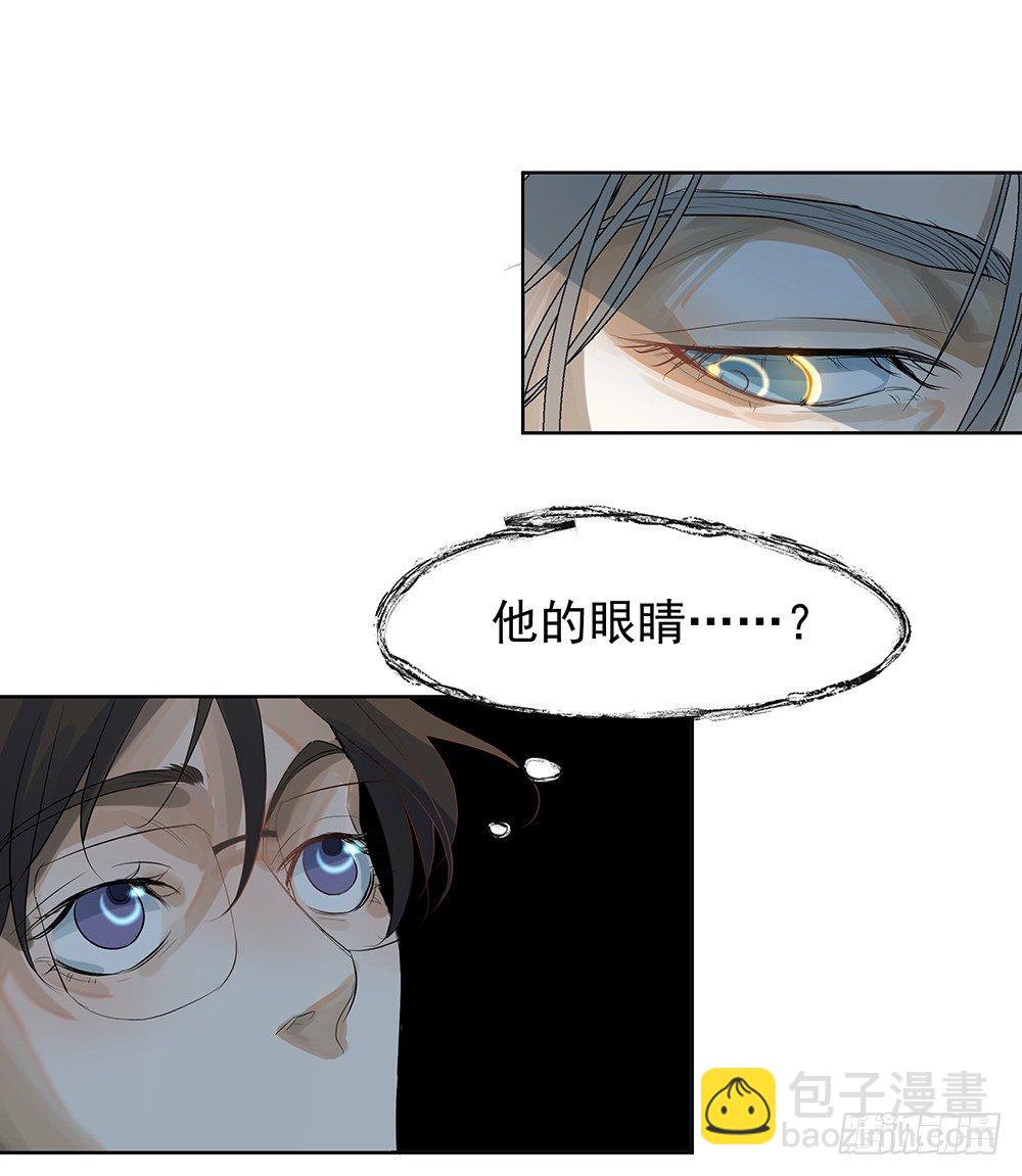 心悸的感觉(1/2)-第25话