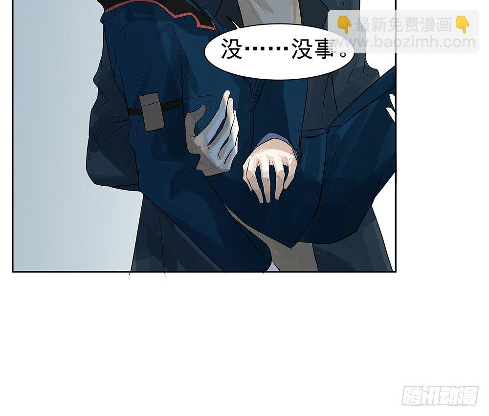 心悸的感觉(1/2)-第25话