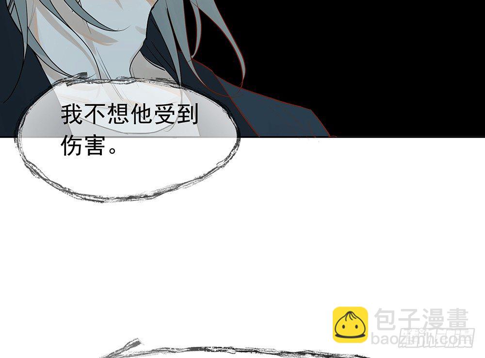 心悸的感觉(1/2)-第25话