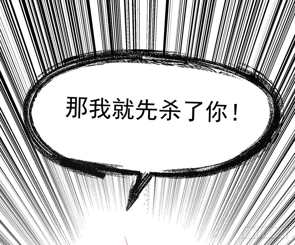 心悸的感觉(1/2)-第25话