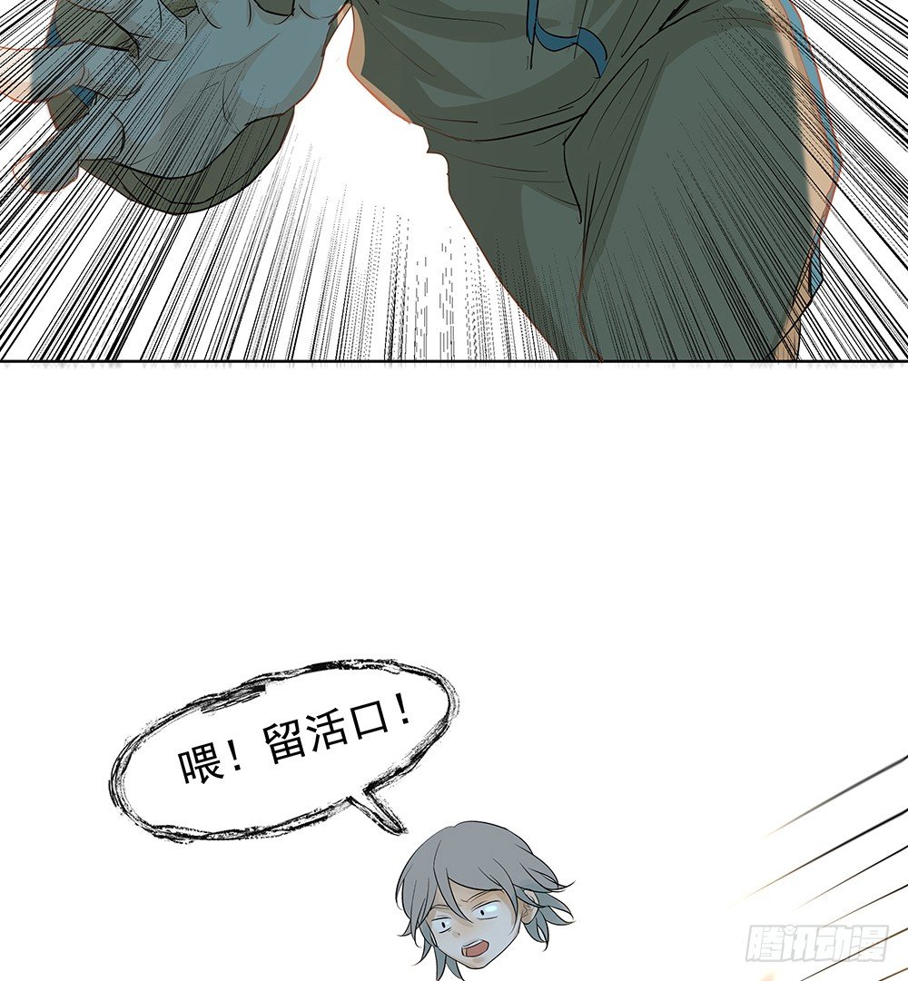 心悸的感觉(1/2)-第25话