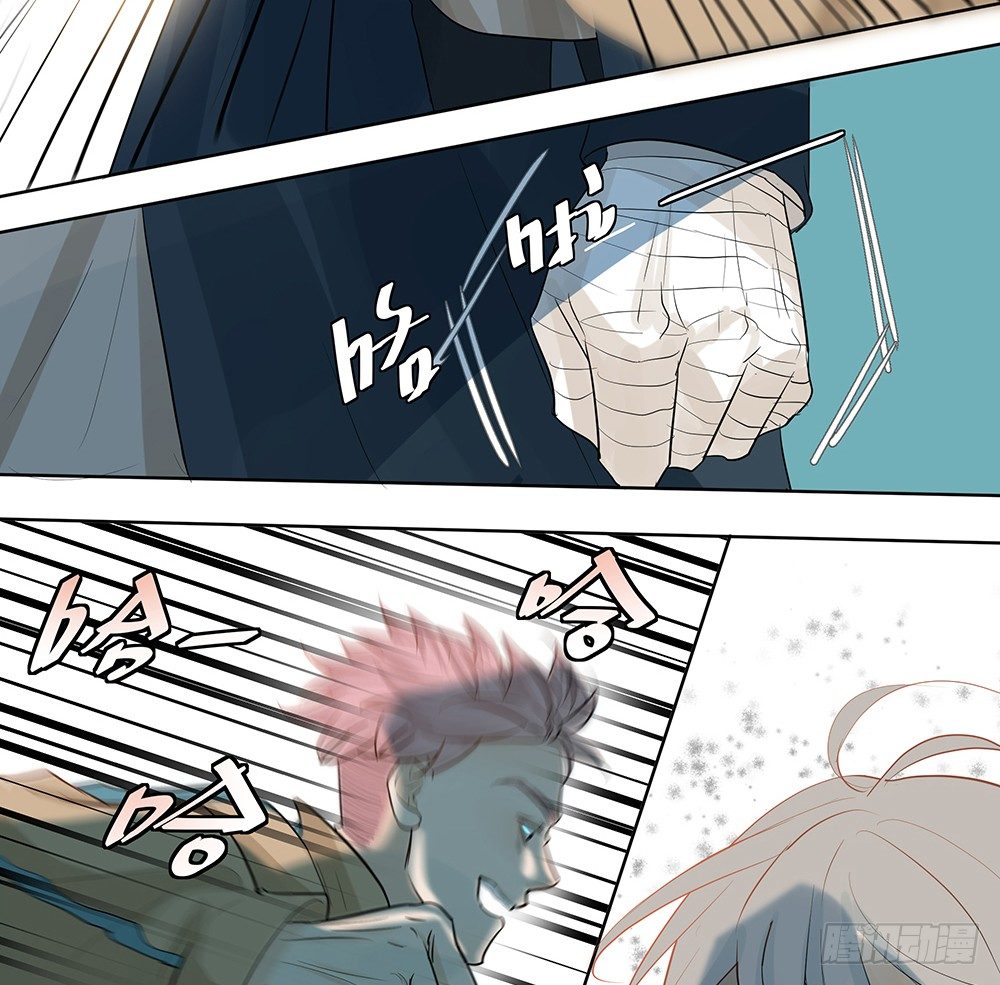 心悸的感觉(1/2)-第25话