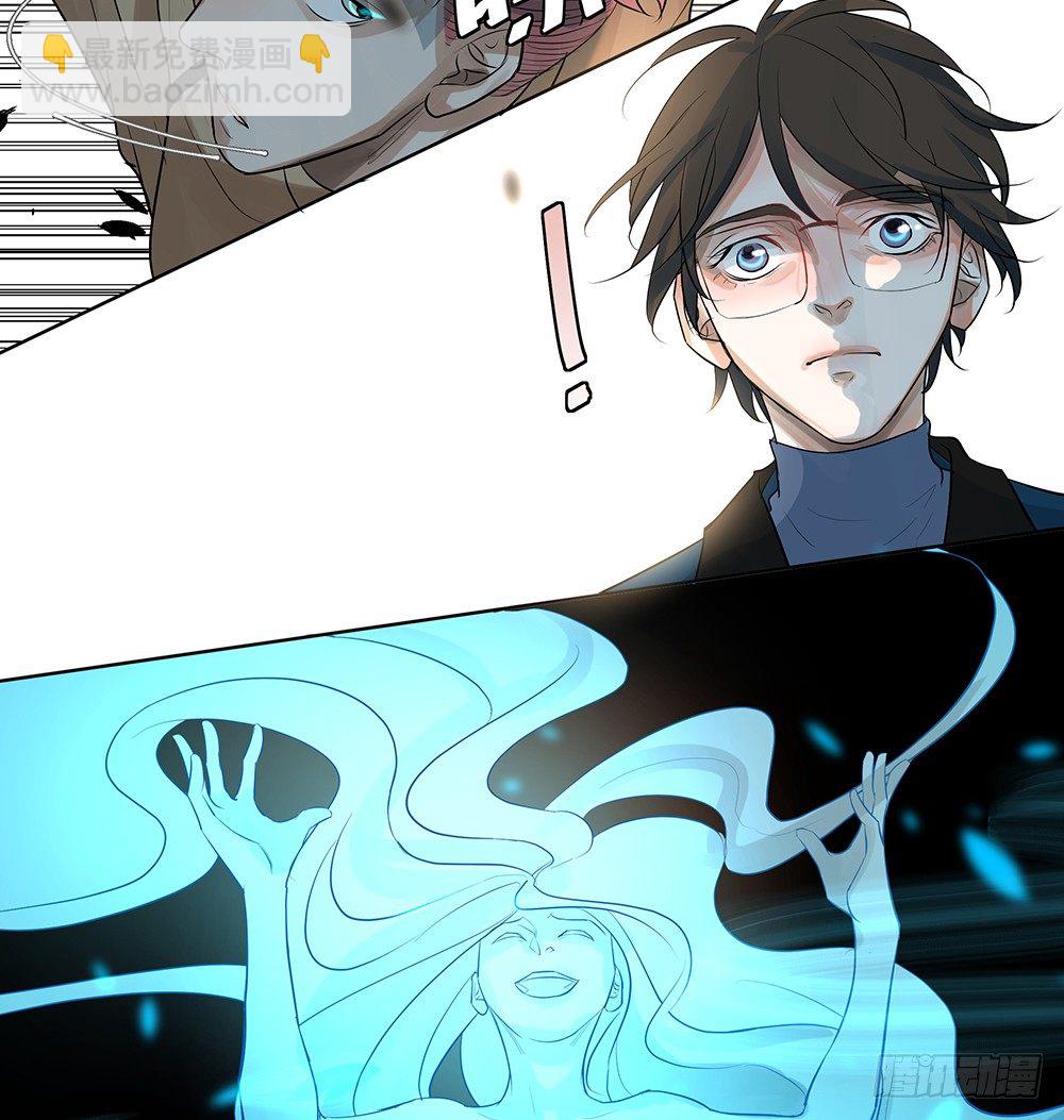 心悸的感觉(1/2)-第25话