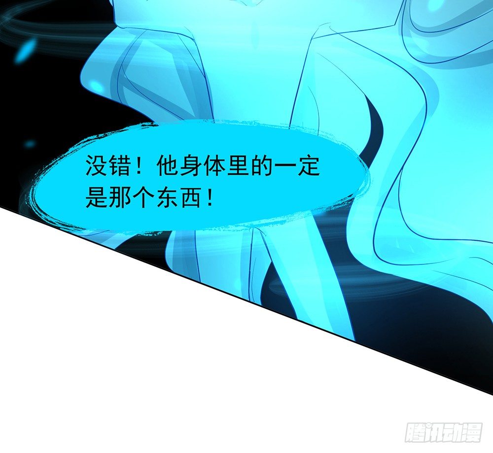 心悸的感觉(1/2)-第25话