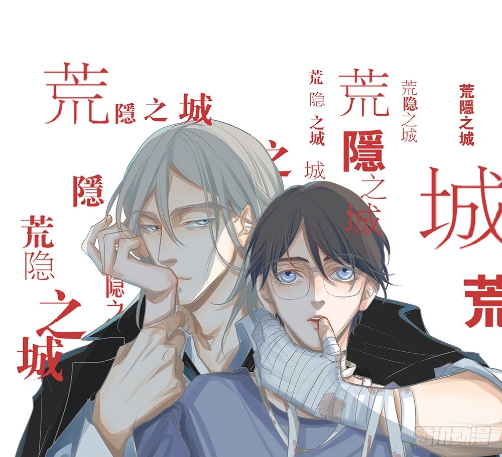 觉醒(1/3)-第27话