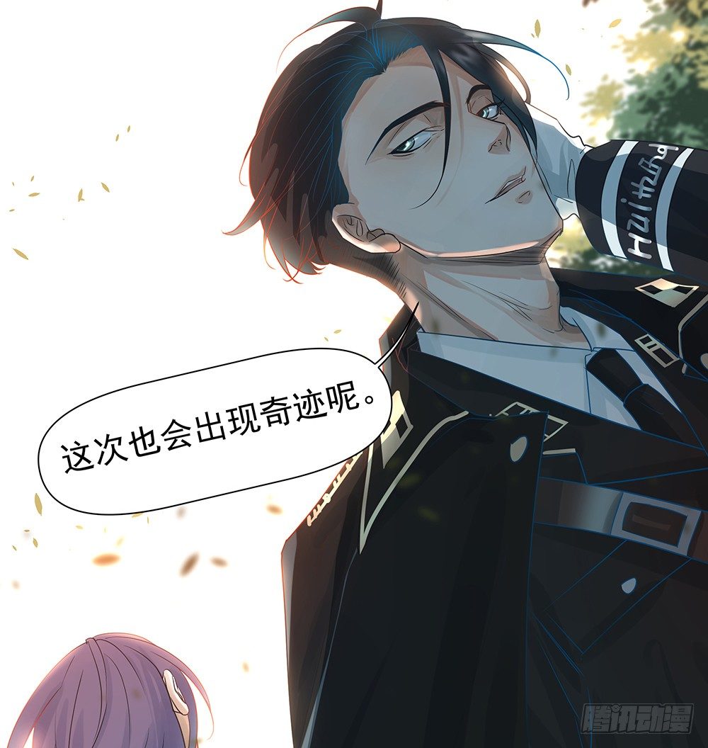 觉醒(1/3)-第27话