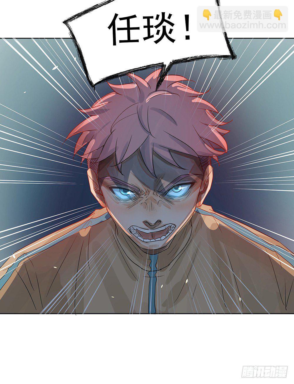 觉醒(1/3)-第27话