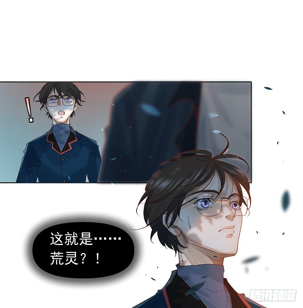 觉醒(1/3)-第27话