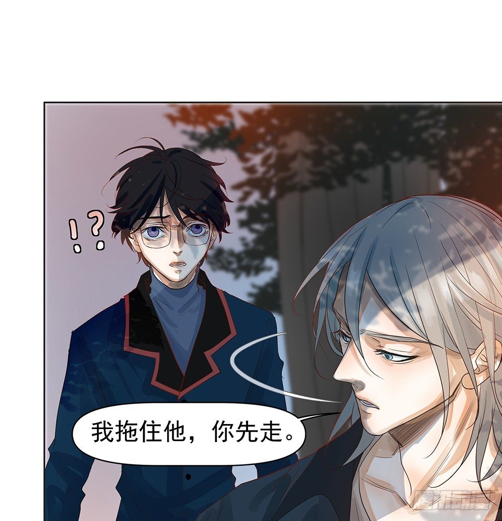 觉醒(1/3)-第27话