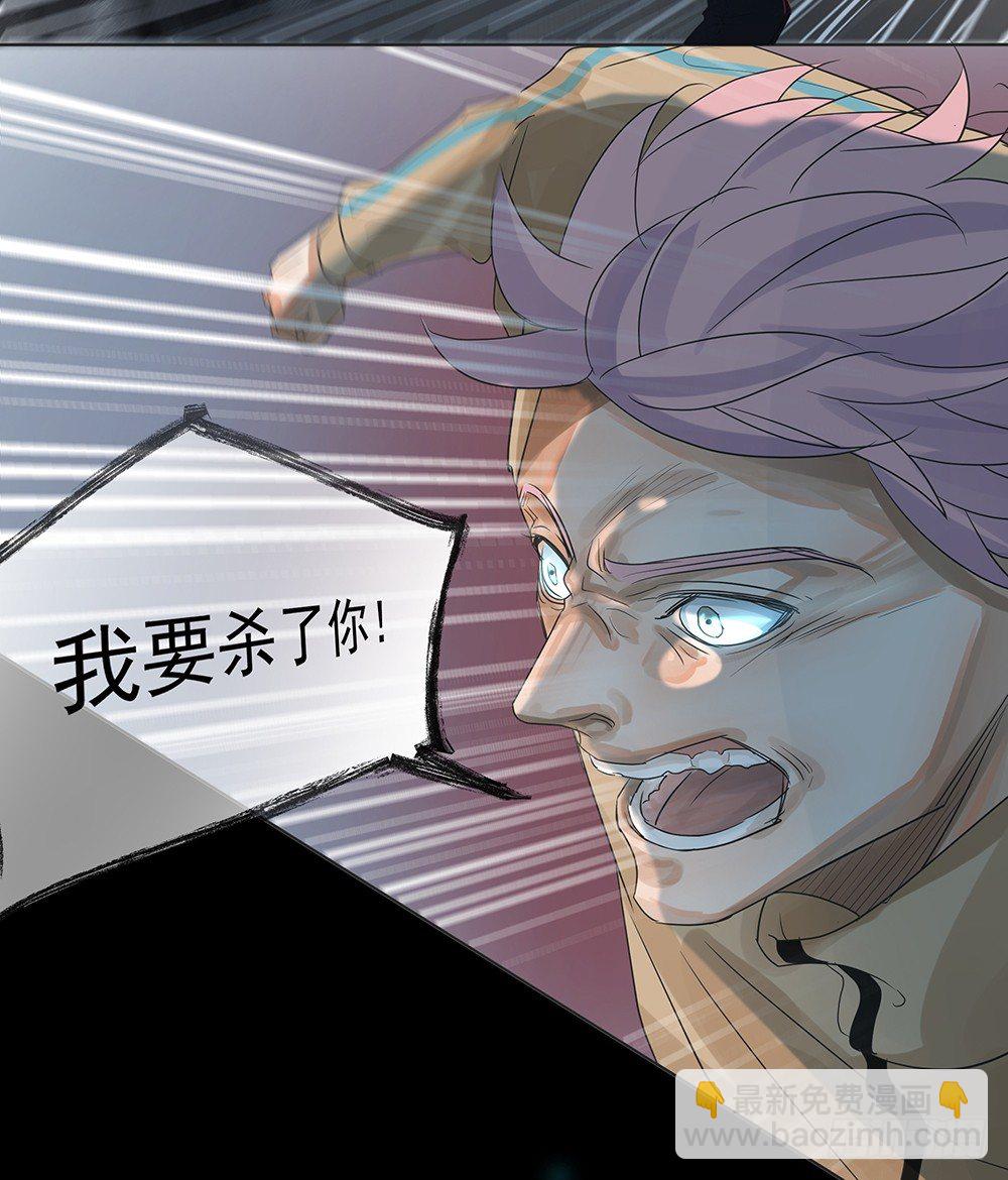 觉醒(1/3)-第27话