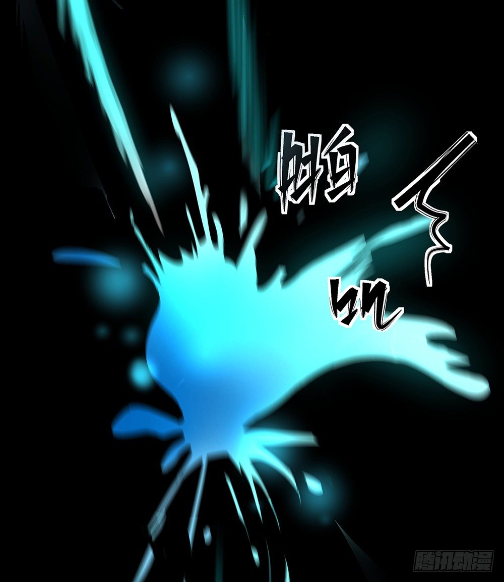 觉醒(1/3)-第27话