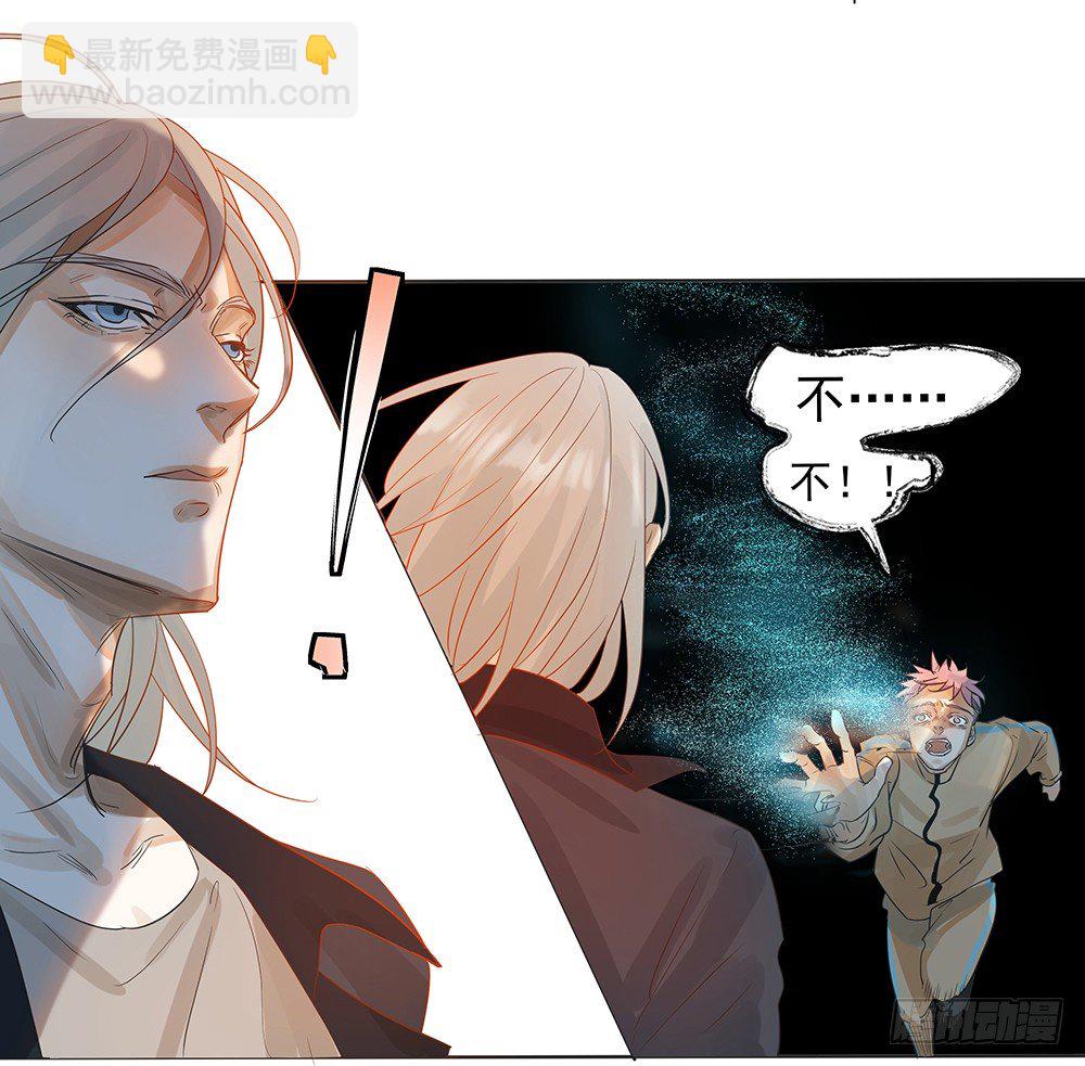 觉醒(1/3)-第27话