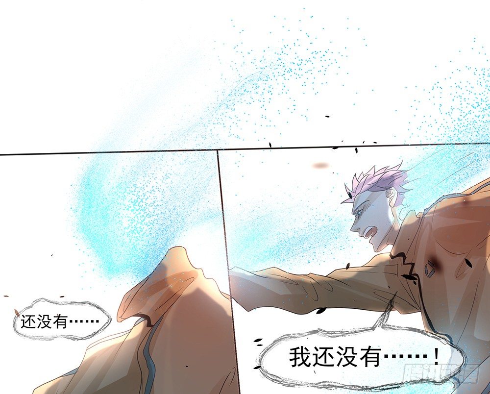 觉醒(1/3)-第27话