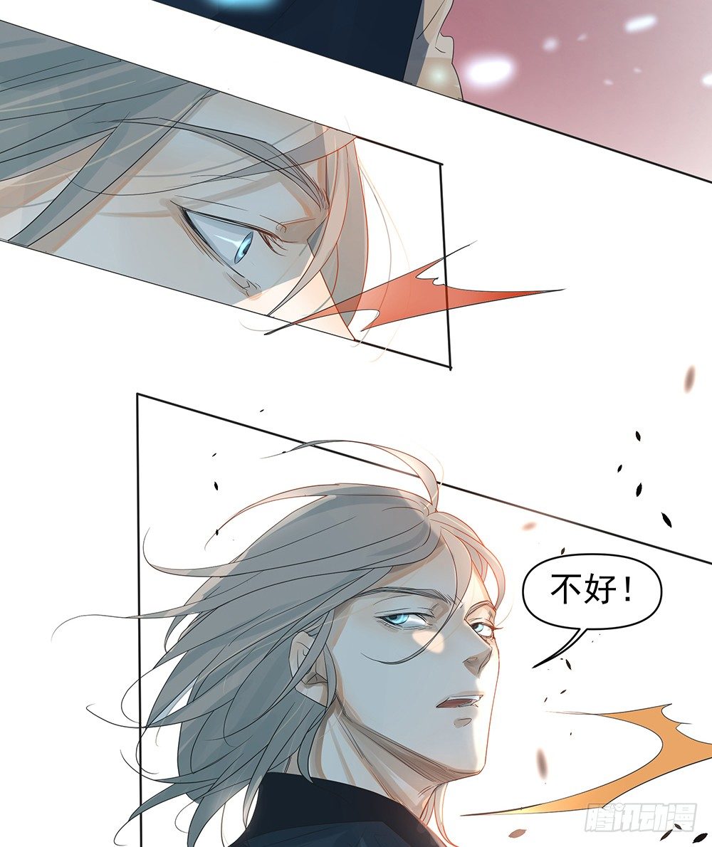 觉醒(1/3)-第27话