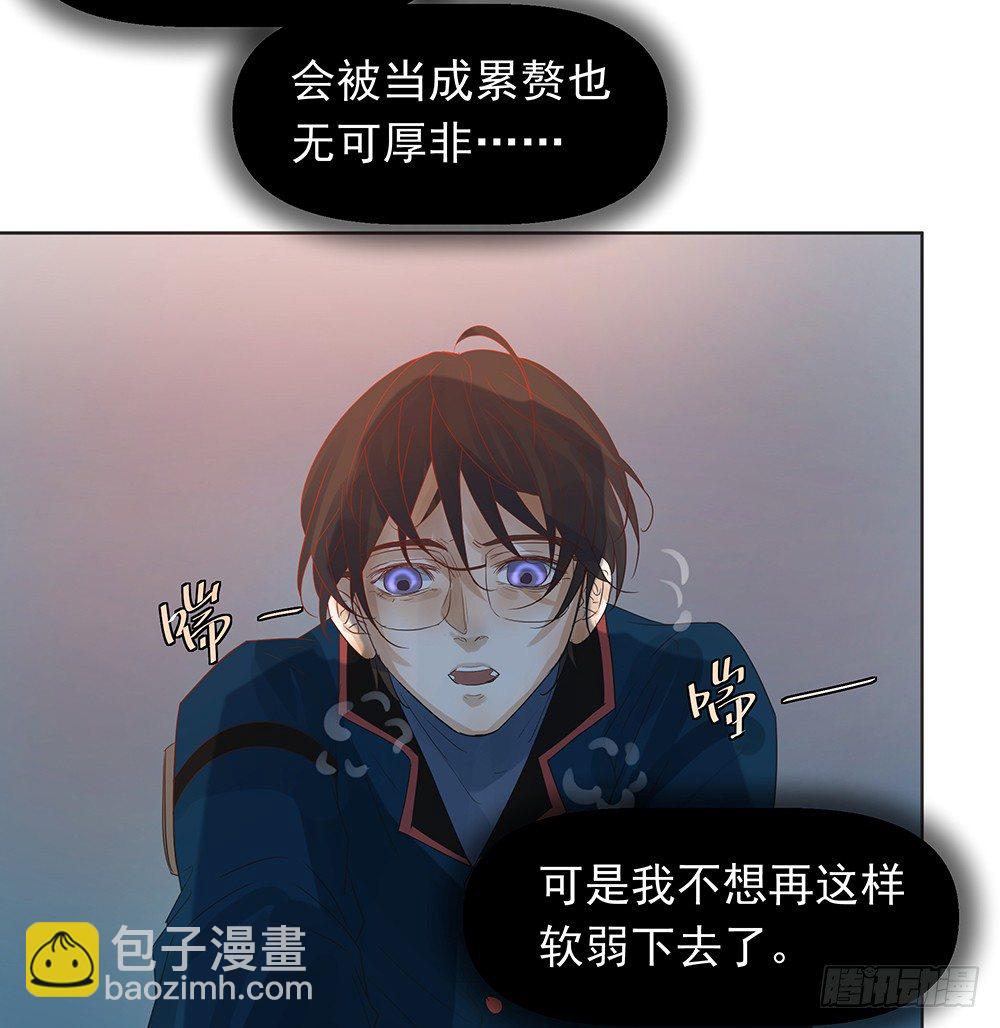 觉醒(1/3)-第27话