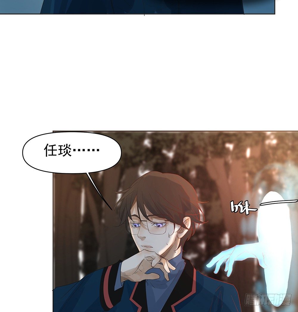 觉醒(1/3)-第27话