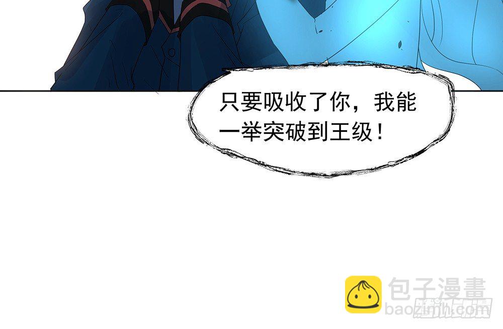 觉醒(1/3)-第27话