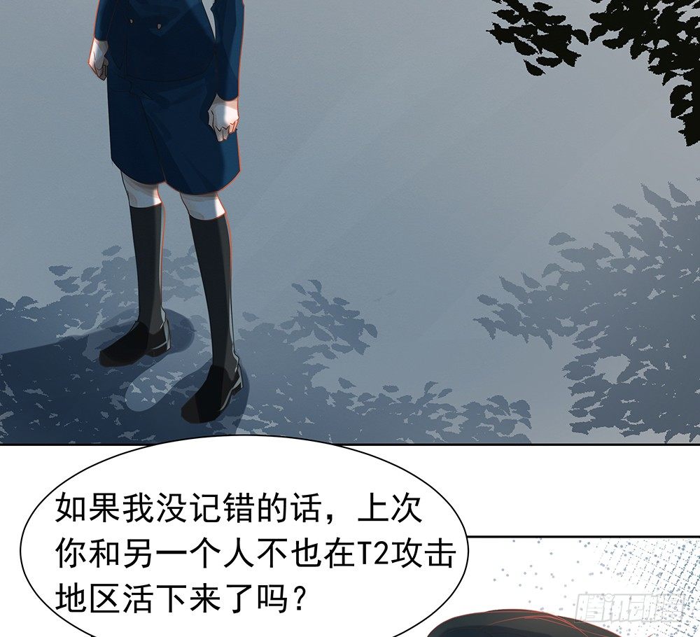 觉醒(1/3)-第27话