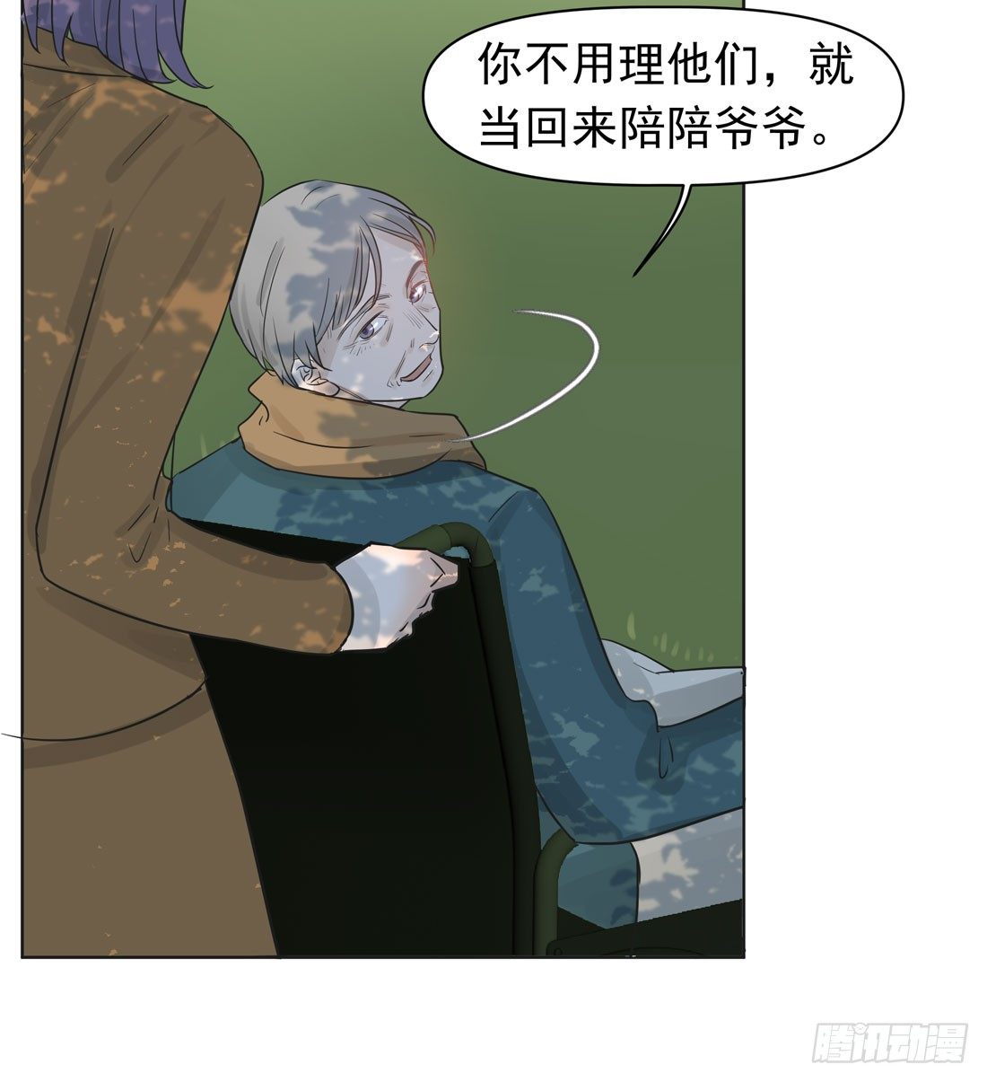 出院(1/2)-第31话