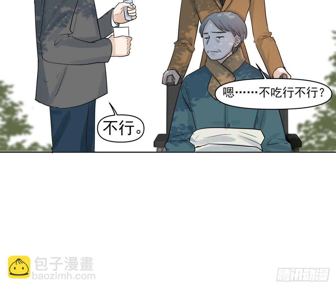 出院(1/2)-第31话