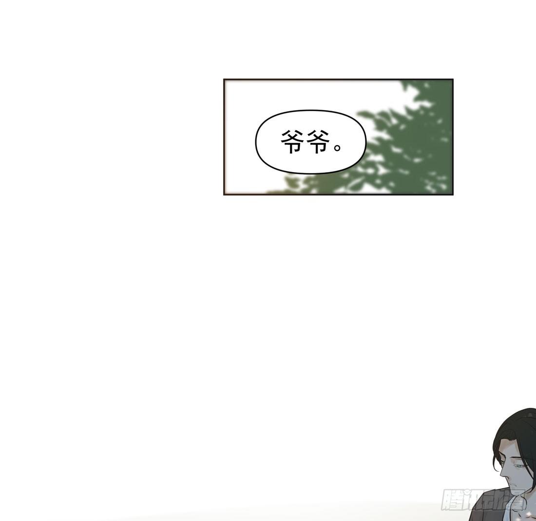 出院(1/2)-第31话