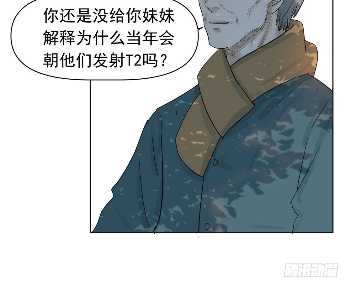 出院(1/2)-第31话