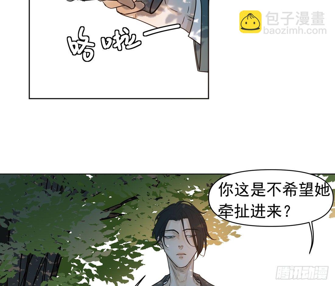 出院(1/2)-第31话