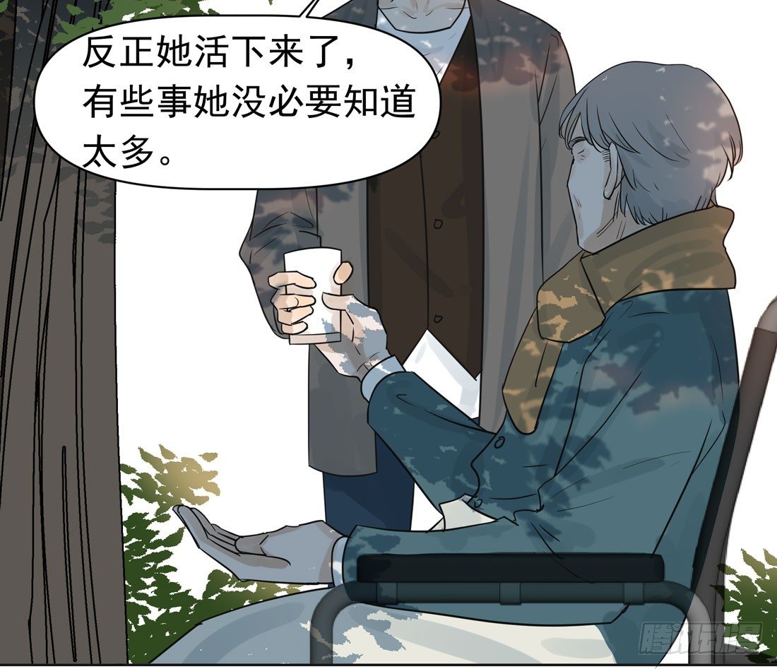 出院(1/2)-第31话