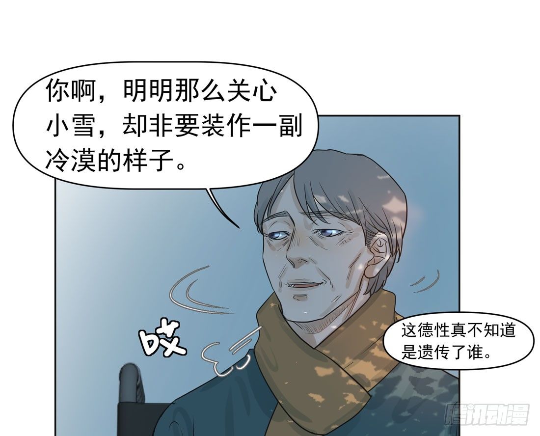 出院(1/2)-第31话