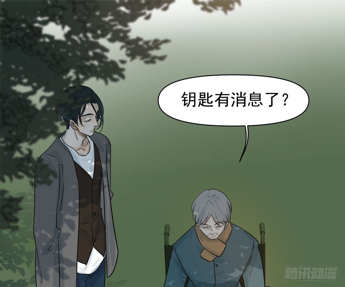 出院(1/2)-第31话