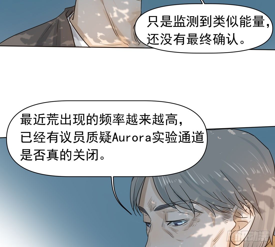 出院(1/2)-第31话