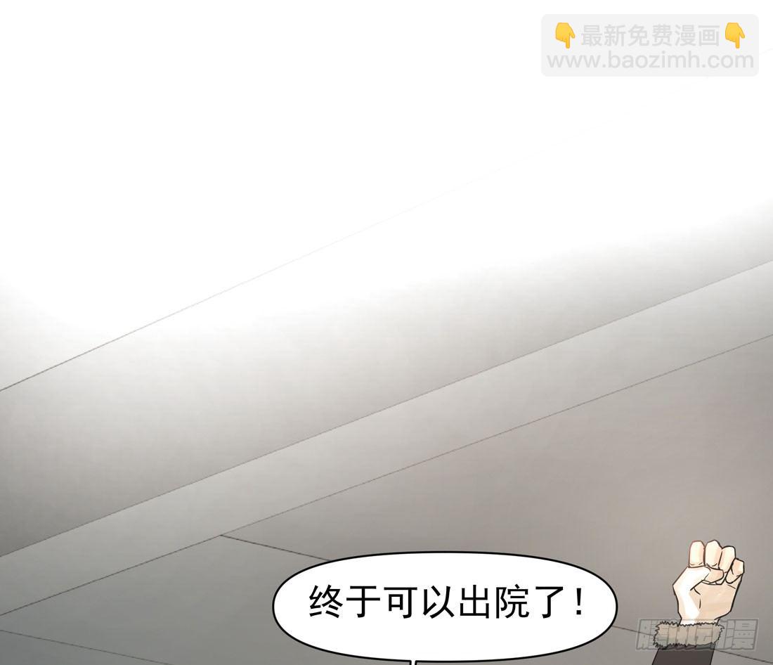 出院(1/2)-第31话