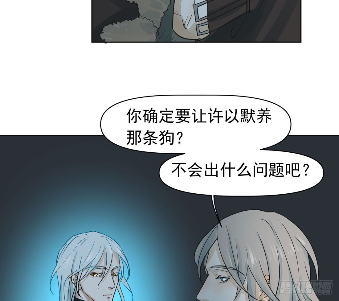 出院(1/2)-第31话