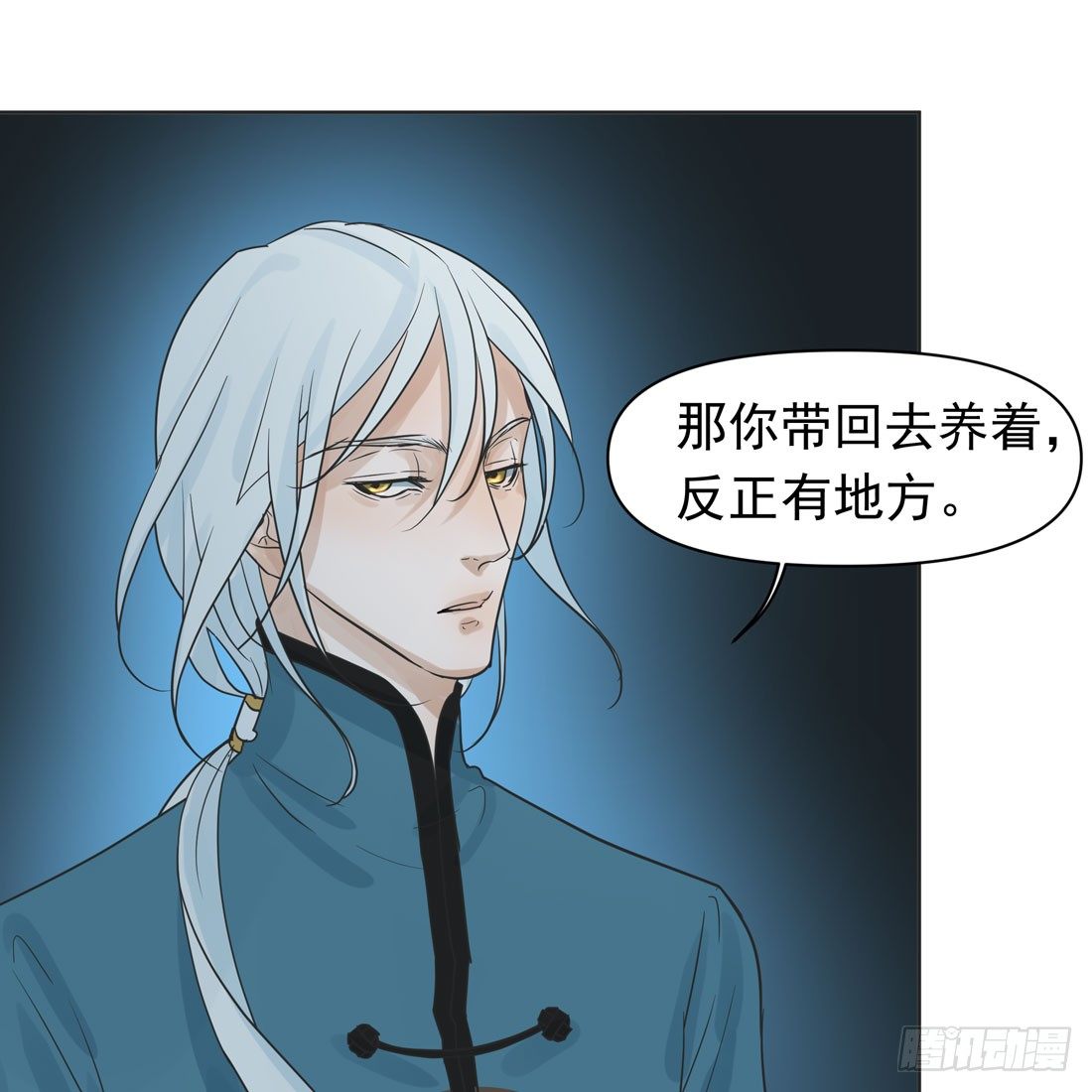 出院(1/2)-第31话