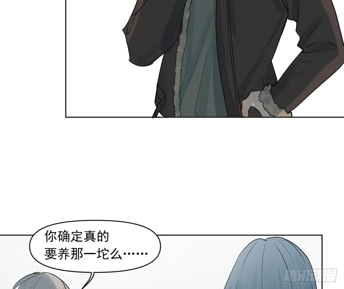 出院(1/2)-第31话