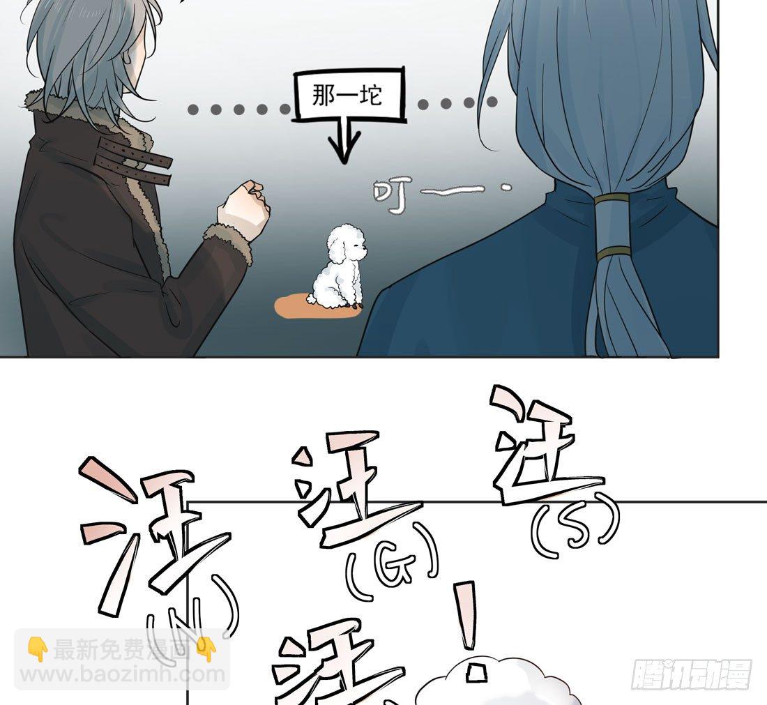 出院(1/2)-第31话