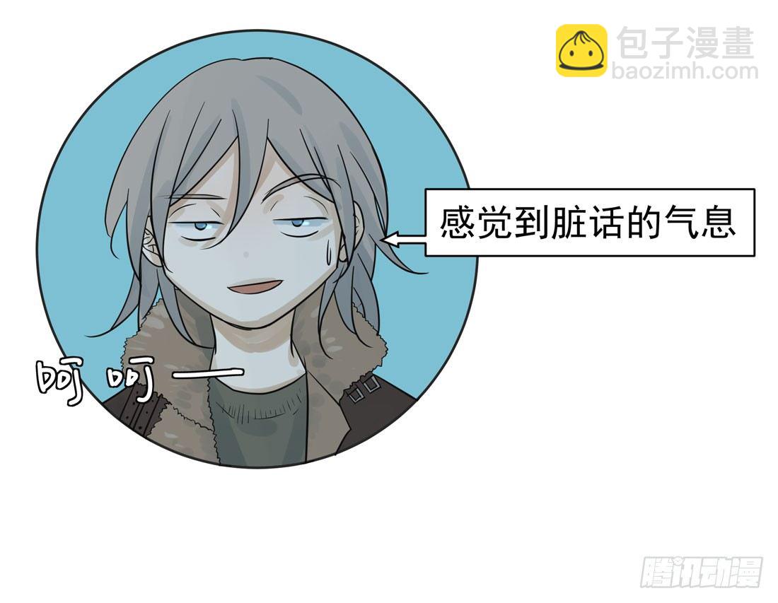 出院(1/2)-第31话