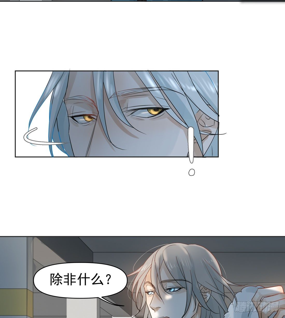 出院(1/2)-第31话