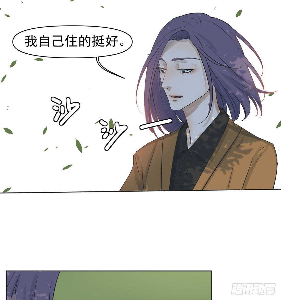 出院(1/2)-第31话