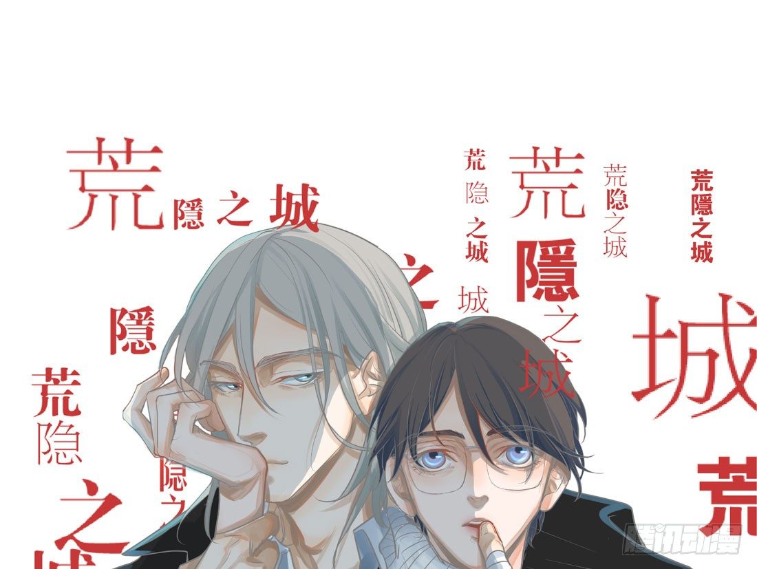 疑问(1/2)-第35话